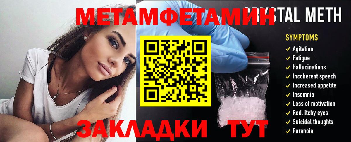 Нижний Тагил  АМФЕТАМИН 97%  АМФ  Вход с VPN 