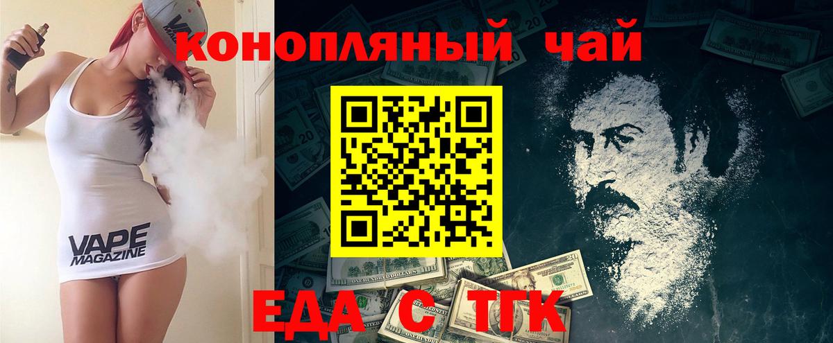Cannafood марихуана  Вход с VPN  Нижний Тагил 
