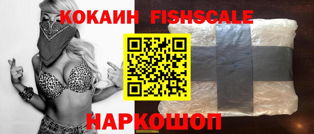 COCAIN 98% Нижний Тагил