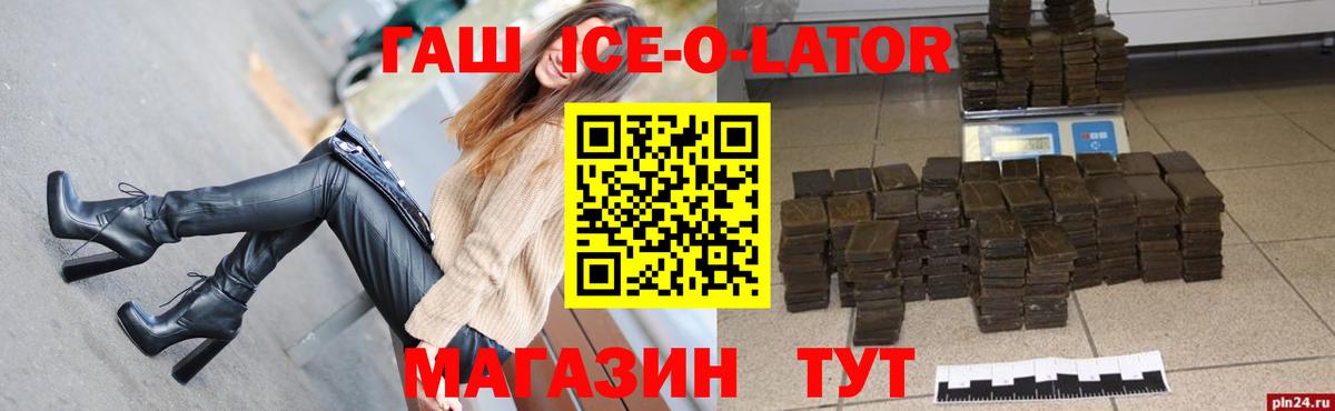 ГАШИШ  купить  сайты  Гашиш индика сатива  Нижний Тагил  ГАШ VHQ  Вход с VPN 
