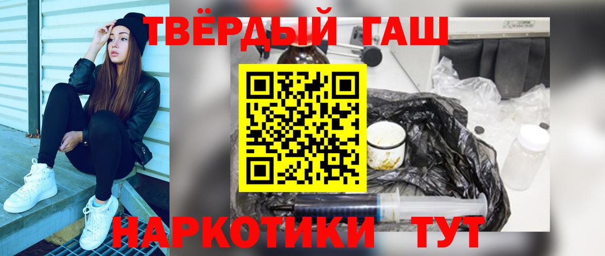ГАШИШ Ice-O-Lator Нижний Тагил
