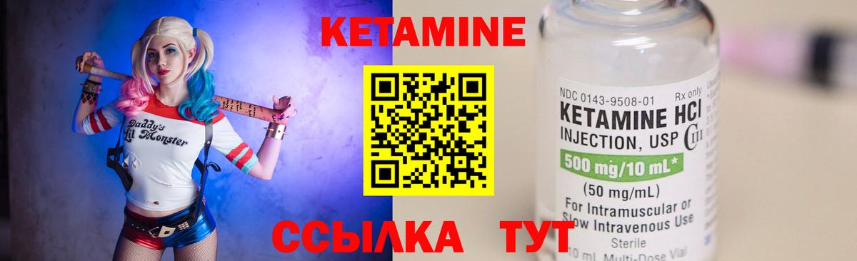 Нижний Тагил  КЕТАМИН ketamine  Вход с VPN  КЕТАМИН ketamine 