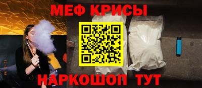 первитин Гусев