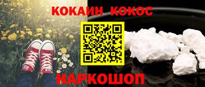 apvp Гусиноозёрск