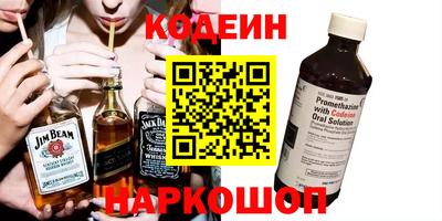 первитин Гусев