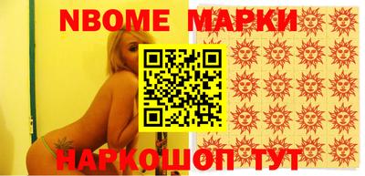 apvp Гусиноозёрск