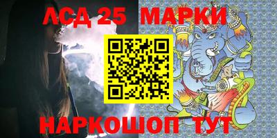 apvp Гусиноозёрск