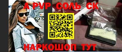 первитин Гусев