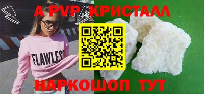 apvp Гусиноозёрск