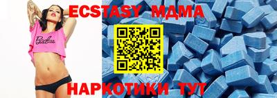 apvp Гусиноозёрск