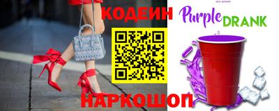 первитин Гусев