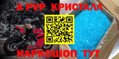 твердый Гусь-Хрустальный