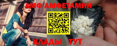 первитин Гусев