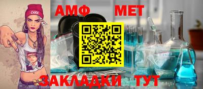 apvp Гусиноозёрск
