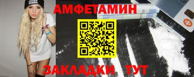 первитин Гусев