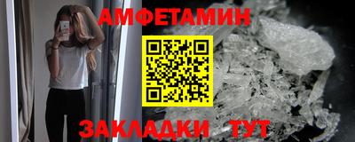 первитин Гусев