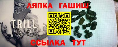 apvp Гусиноозёрск