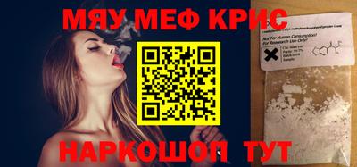apvp Гусиноозёрск