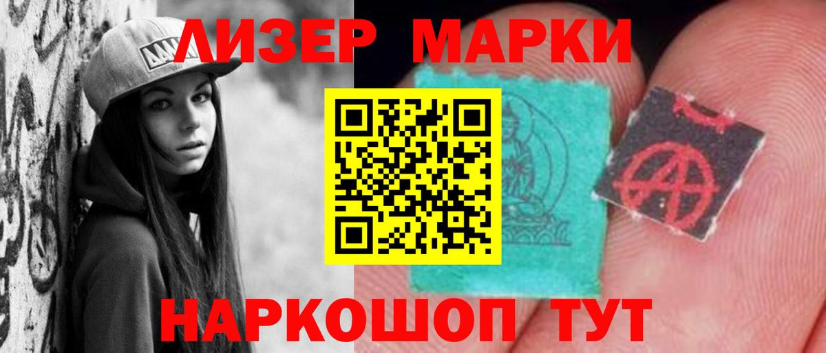 Нижний Тагил  LSD-25 экстази ecstasy  Вход с VPN  ЛСД экстази ecstasy 