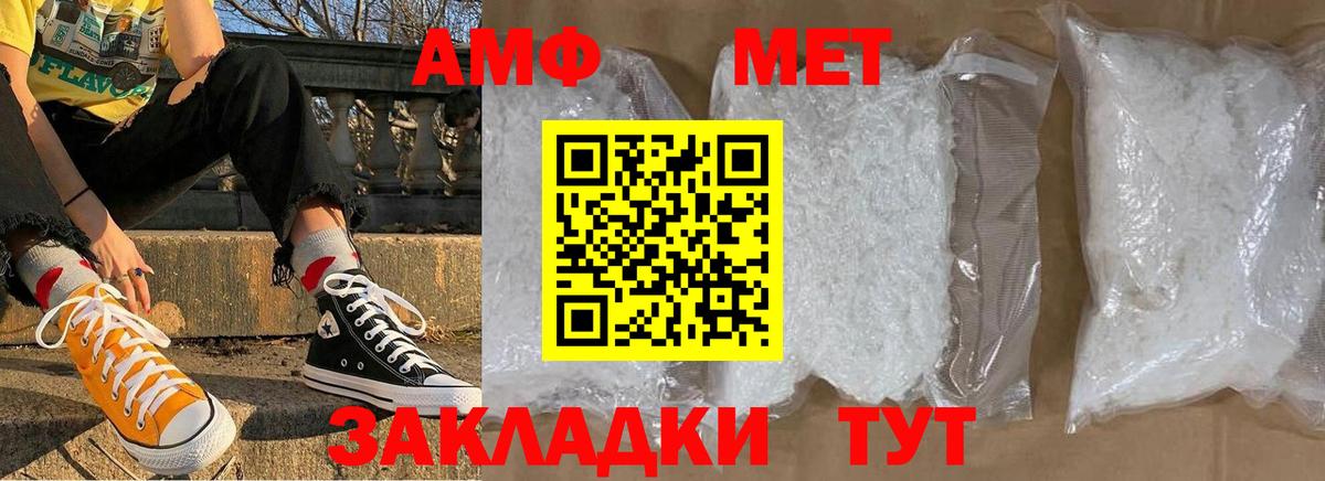 Первитин винт  Вход с VPN  Нижний Тагил 