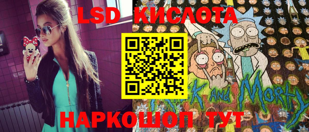Марки 25I-NBOMe 1,8мг  Марки 25I-NBOMe 1,8мг  Марки N-bome  Нижний Тагил  Вход с VPN 