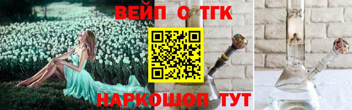 Дистиллят ТГК Wax  Вход с VPN  ТГК концентрат  Нижний Тагил 