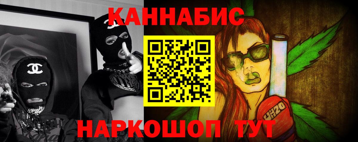 МАРИХУАНА White Widow  Вход с VPN  Нижний Тагил  Бошки Шишки OG Kush  Конопля OG Kush  Каннабис ГИДРОПОН 